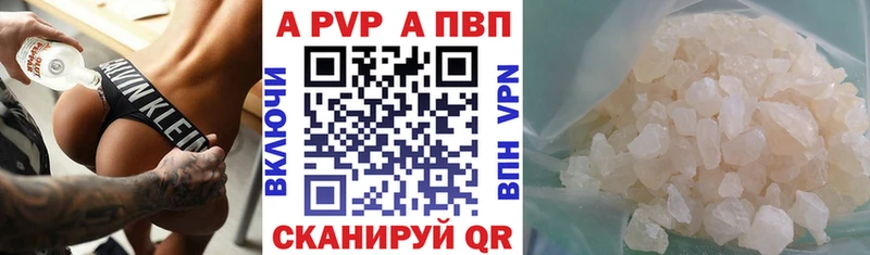 цена   кракен маркетплейс  Alpha-PVP СК КРИС  Каменногорск 