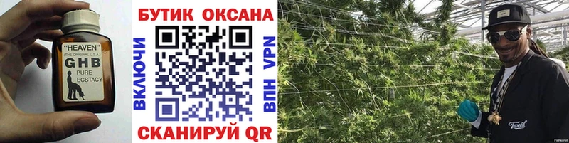 Бутират Butirat Каменногорск