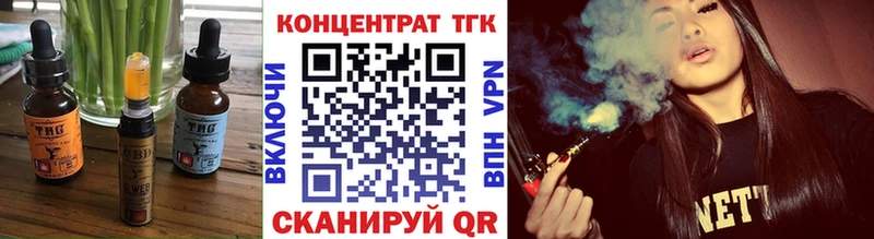KRAKEN ссылка даркнет сайт Каменногорск Еда ТГК конопля