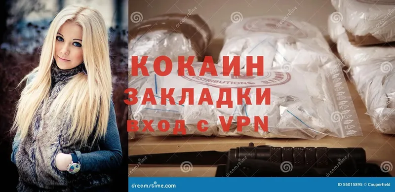 Cocaine VHQ  купить  сайты  Каменногорск 