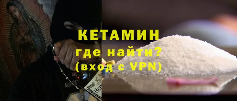 OMG вход  Каменногорск  площадка состав  КЕТАМИН ketamine 