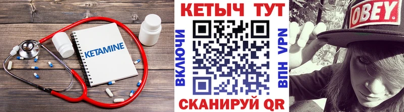 КЕТАМИН ketamine  omg рабочий сайт  Каменногорск  сколько стоит 