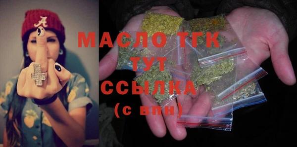 тгк Магас