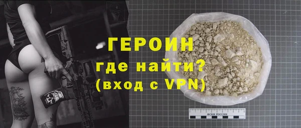 тгк Магас
