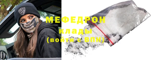 тгк Магас