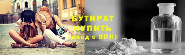 тгк Магас