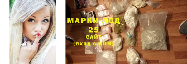 марки lsd Майский