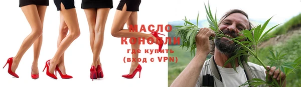 крисы Магадан