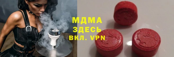 крисы Магадан