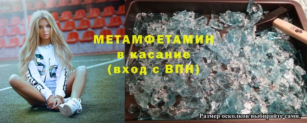 крисы Магадан