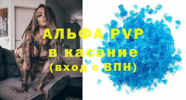 тгк Магас
