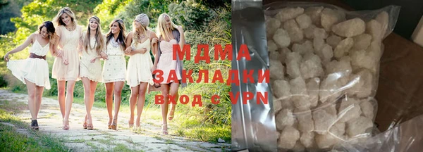 марки lsd Майский