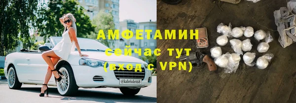 тгк Магас