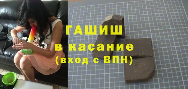 тгк Магас