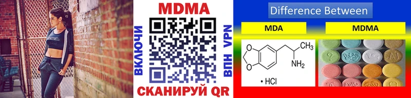МДМА молли Каменногорск