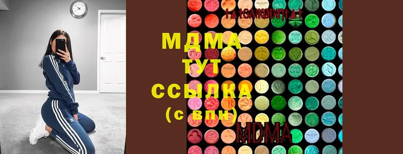 купить наркотики цена  Каменногорск  MDMA VHQ 