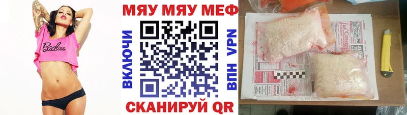 Меф 4 MMC  где найти наркотики  Каменногорск 