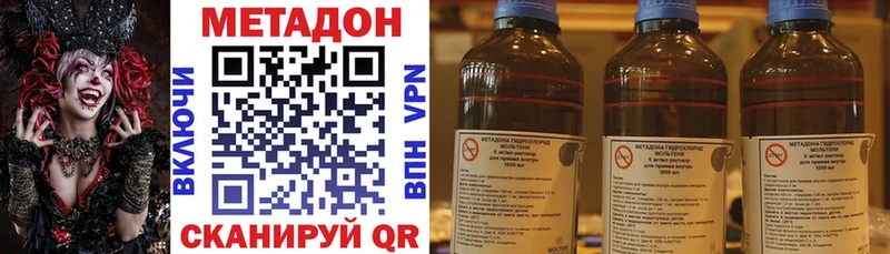 МЕТАДОН мёд  маркетплейс формула  Каменногорск  кракен вход 